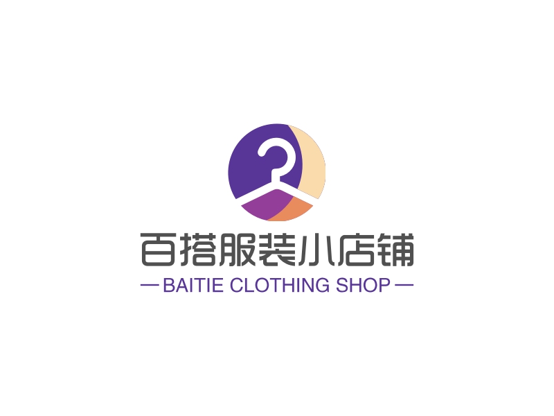 百搭服装小店铺 - BAITIE CLOTHING SHOP