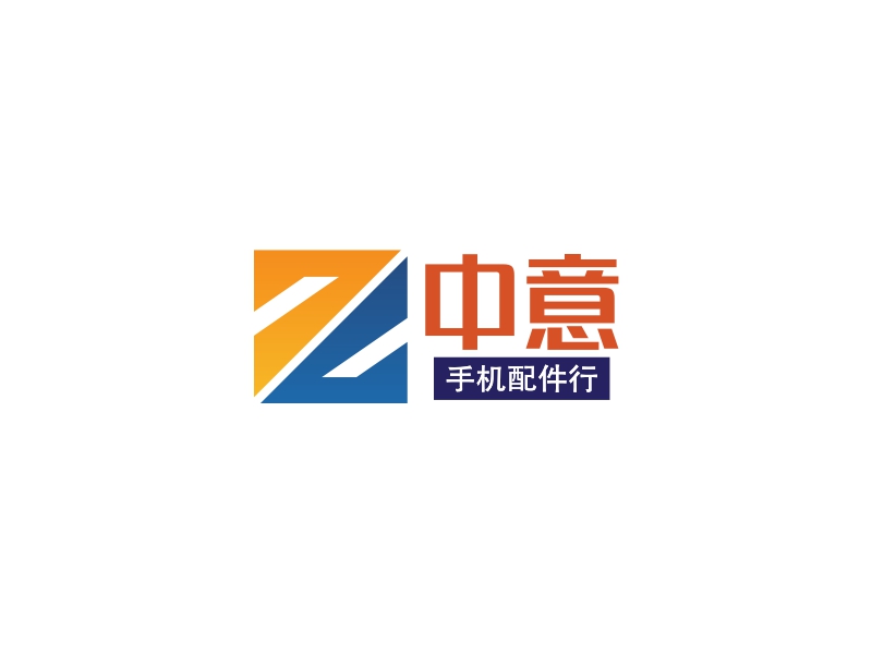 中意 Logo Maker - Design 中意 logos online