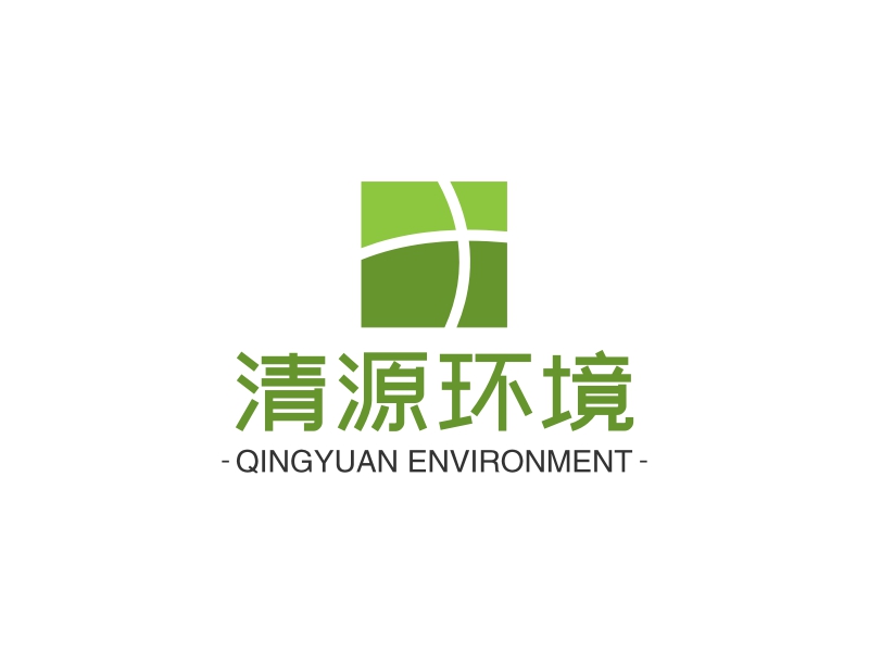 清源环境 - QINGYUAN ENVIRONMENT