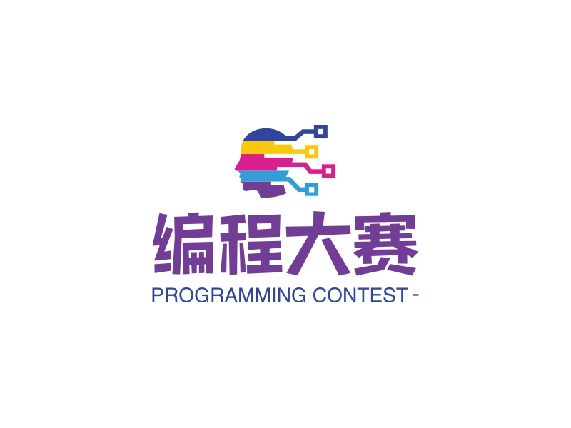 编程大赛 - PROGRAMMING CONTEST