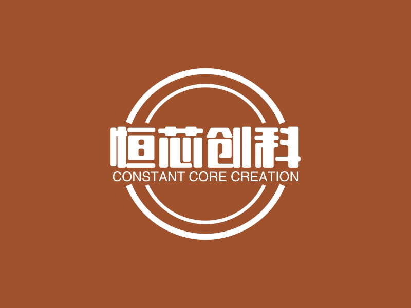 恒芯创科LOGO设计