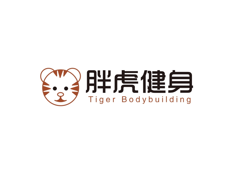 胖虎健身 - Tiger Bodybuilding
