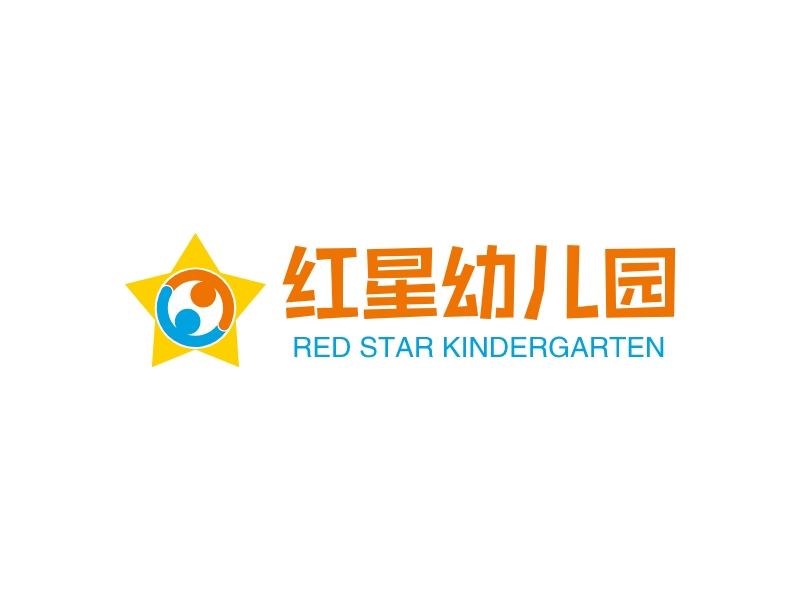 红星幼儿园 Logo Maker - Design 红星幼儿园 logos online