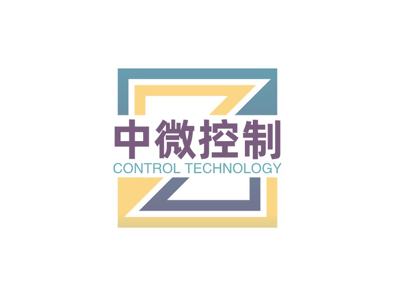中微控制 logo | 一键设计企业 logo - AiLOGO
