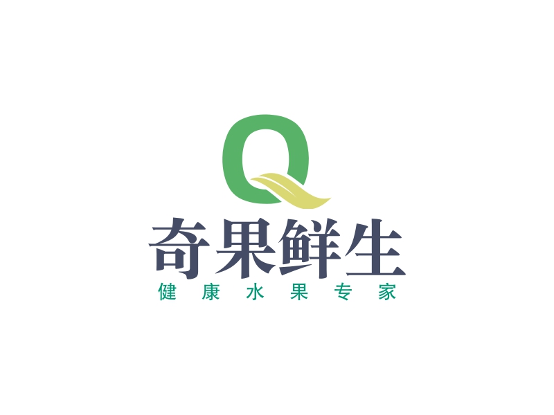 奇果鲜生 Logo Maker - Design 奇果鲜生 logos online