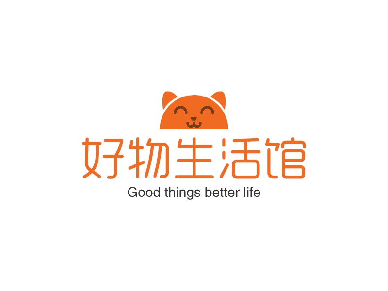 好物生活馆 Logo Maker - Design 好物生活馆 logos online