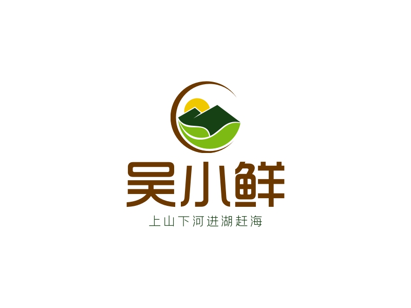 吴小鲜logo设计