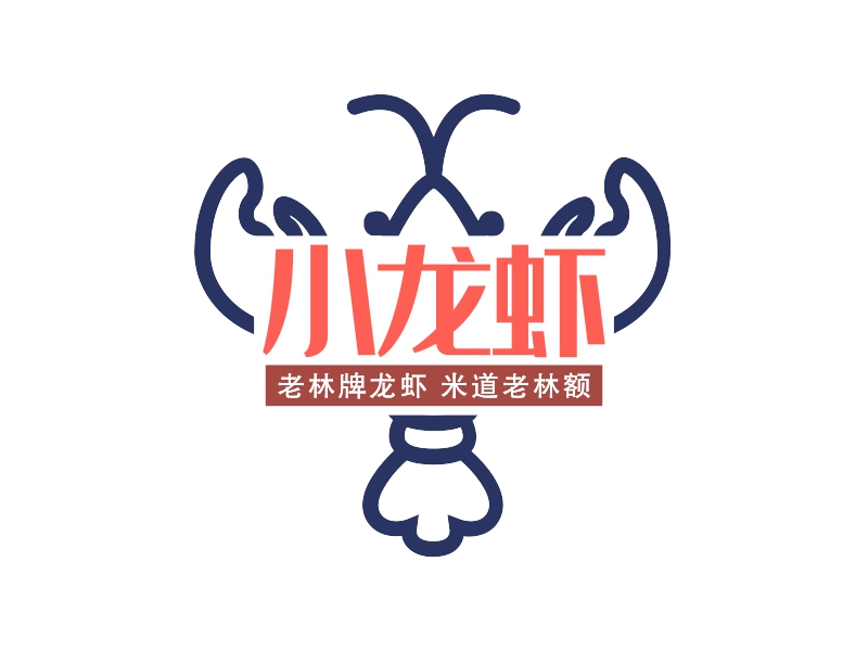 小龙虾 Logo Maker - Design 小龙虾 logos online