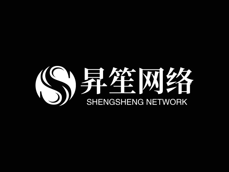 昇笙网络LOGO设计