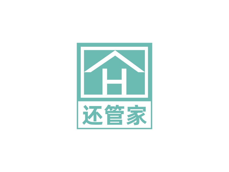 还管家 Logo Maker - Design 还管家 logos online