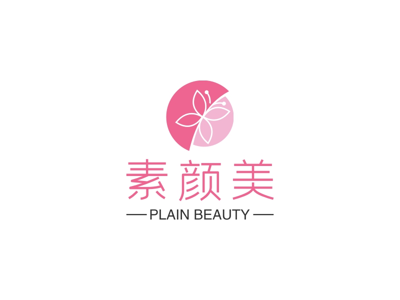 素颜美 logo | 一键设计 logo - AiLOGO