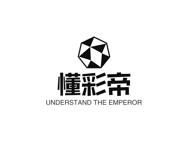 懂彩帝 - UNDERSTAND THE EMPEROR