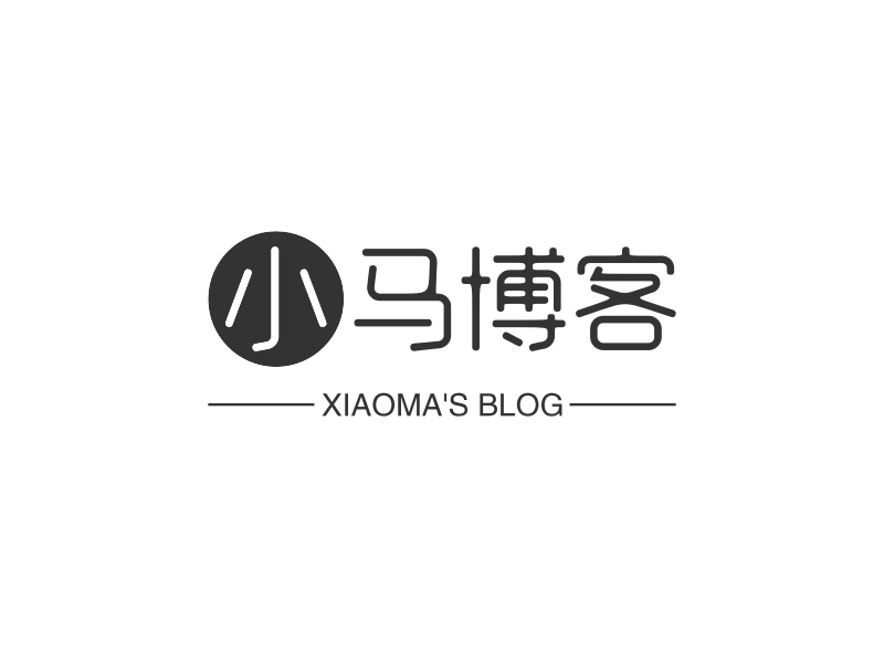 小马博客 - XIAOMA'S BLOG
