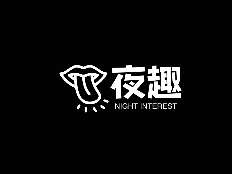 夜趣 - NIGHT INTEREST