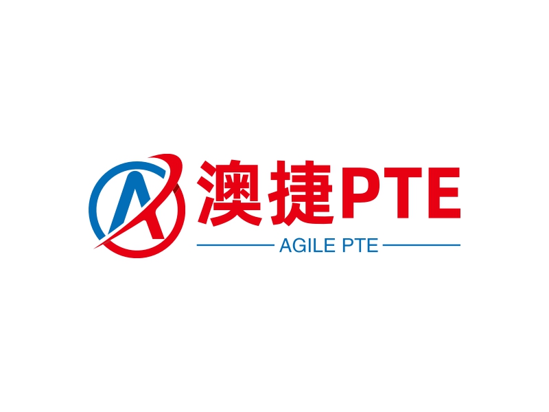 澳捷PTE - AGILE PTE