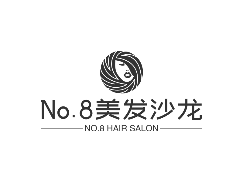 No.8美发沙龙 - NO.8 HAIR SALON