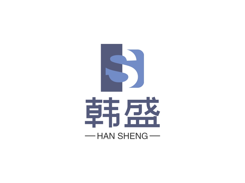 韩盛 logo | 一键设计极简 logo - AiLOGO