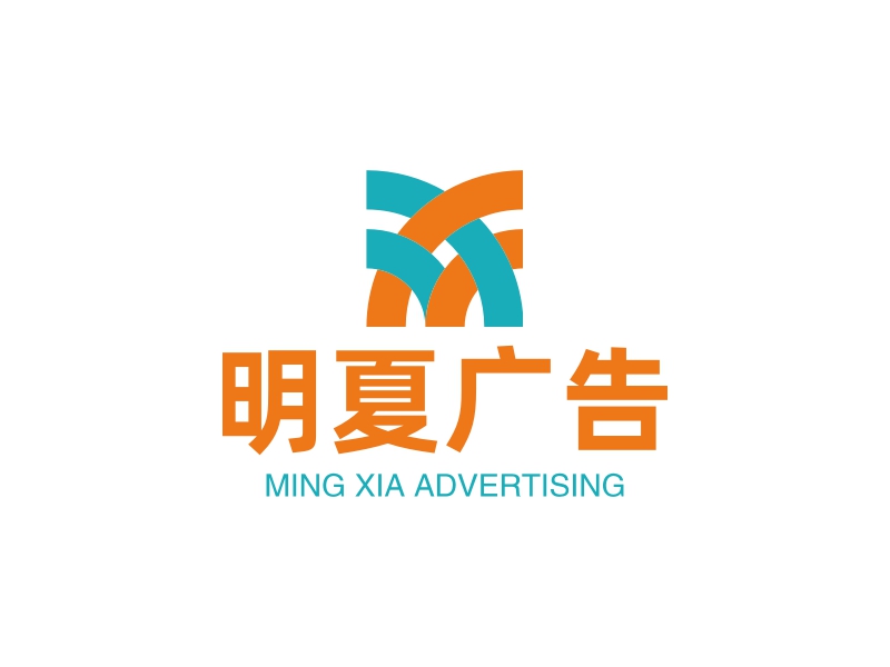 明夏广告 - MING XIA ADVERTISING