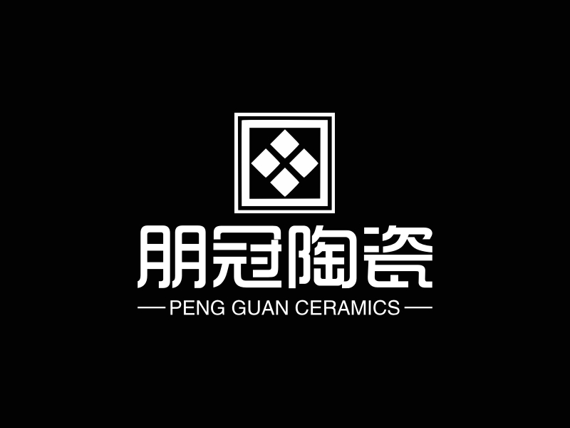 朋冠陶瓷 - PENG GUAN CERAMICS
