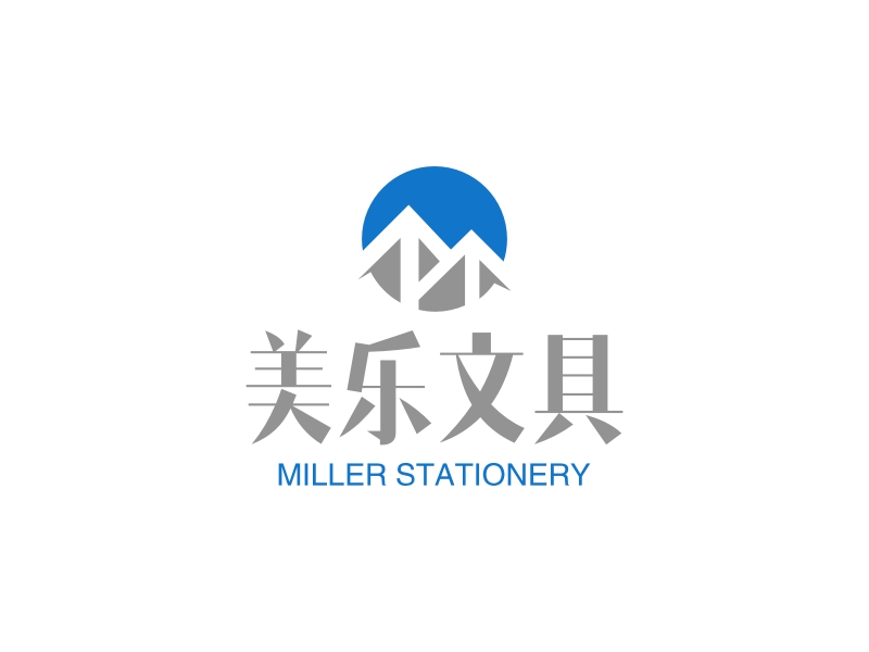 美乐文具 - MILLER STATIONERY