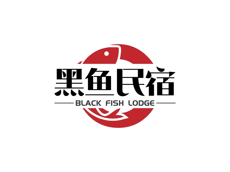 黑鱼民宿 - BLACK FISH LODGE