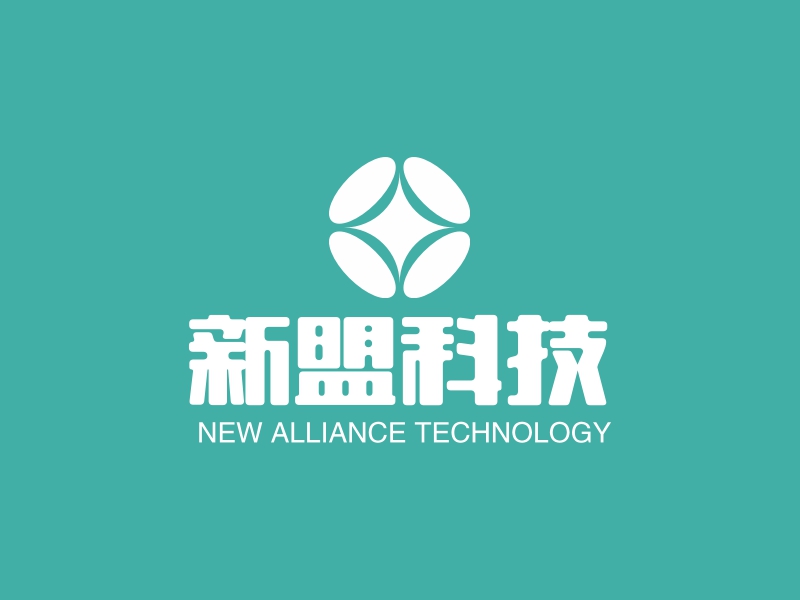 新盟科技 - NEW ALLIANCE TECHNOLOGY