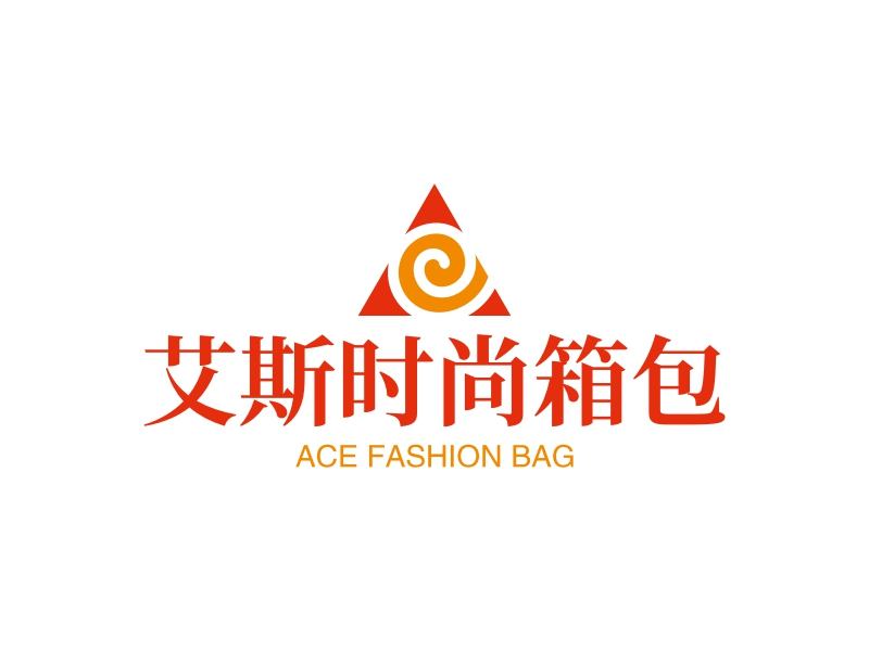 艾斯时尚箱包logo设计