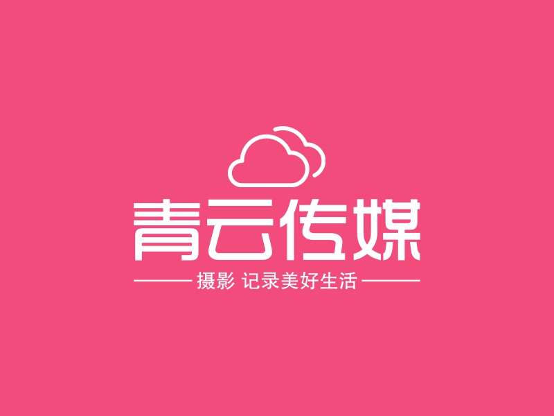 青云传媒logo设计