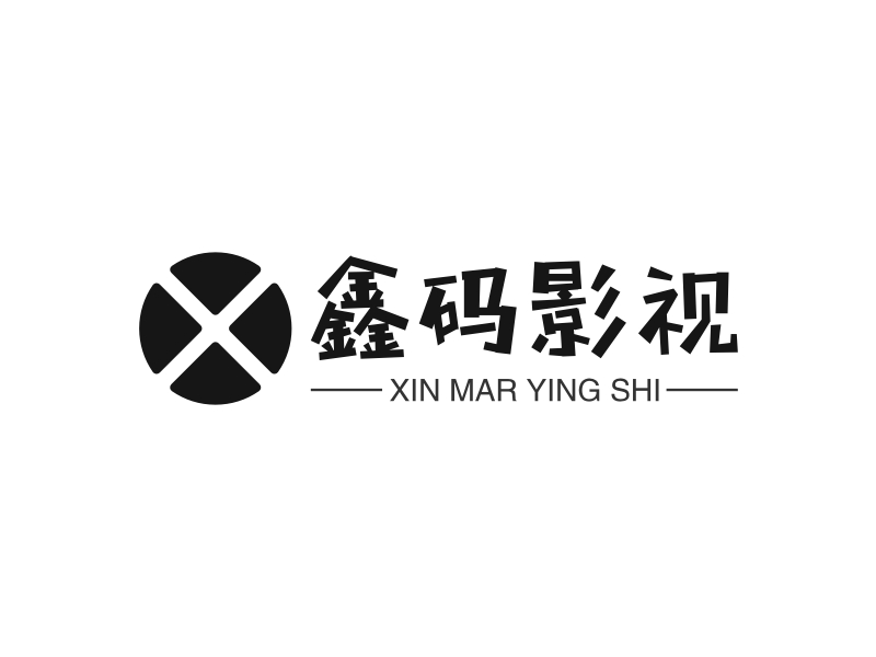 鑫码影视 - XIN MAR YING SHI
