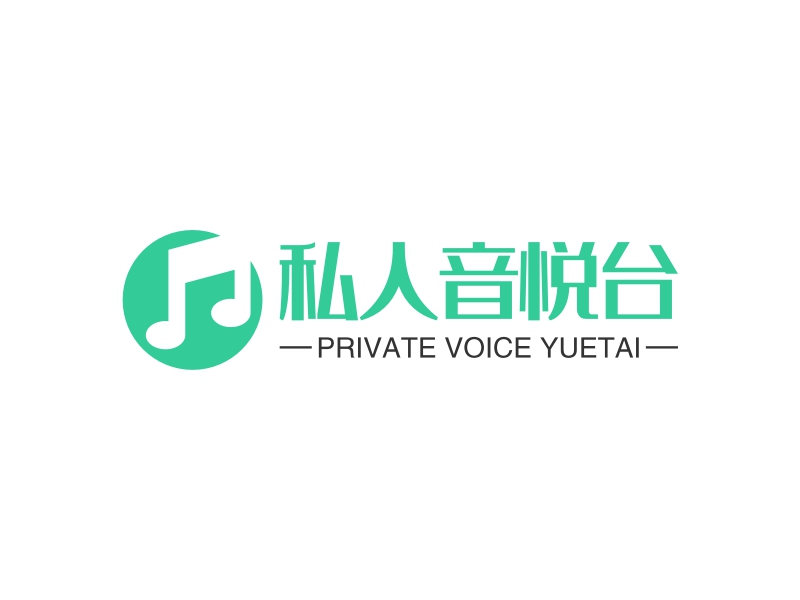 私人音悦台 - PRIVATE VOICE YUETAI