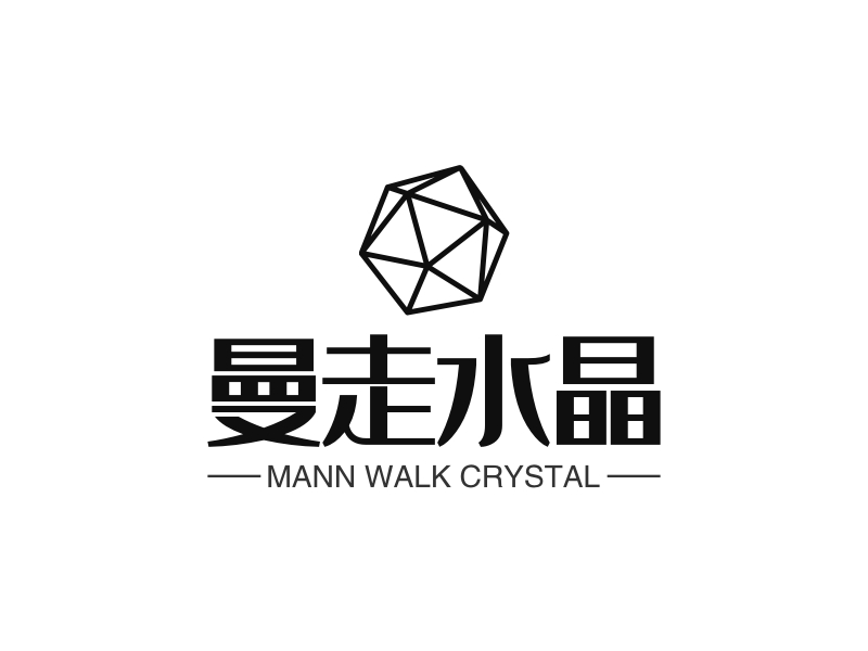 曼走水晶 - MANN WALK CRYSTAL