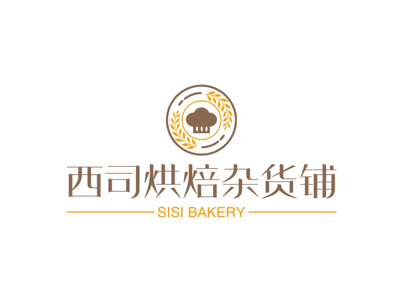 西司烘焙杂货铺logo设计