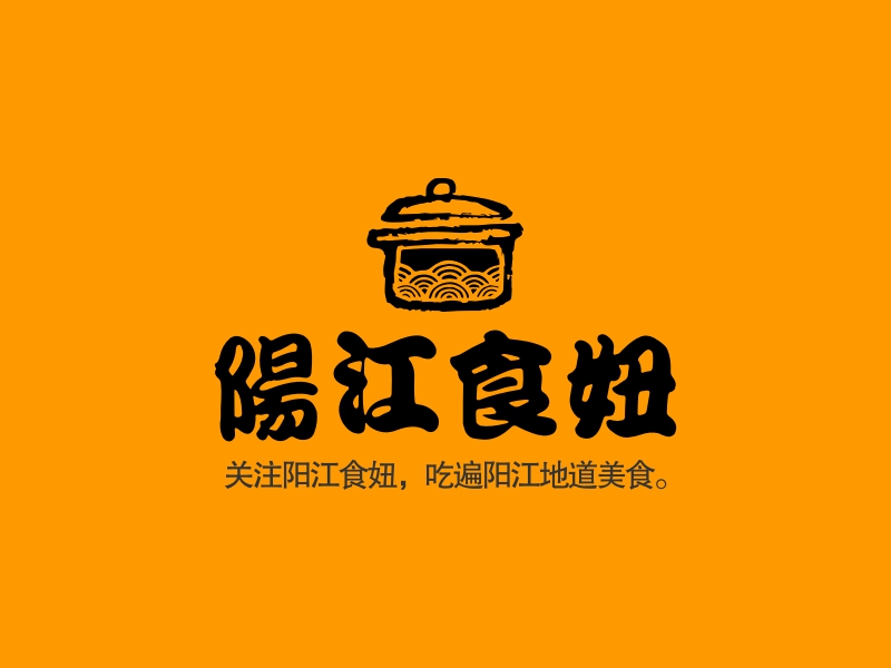 阳江食妞 - 关注阳江食妞，吃遍阳江地道美食。