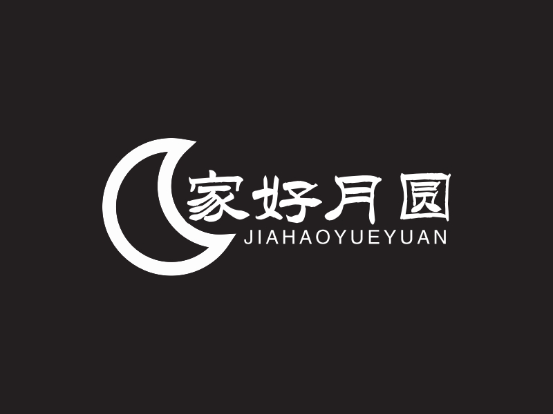 家好月圆 Logo Maker - Design 家好月圆 logos online