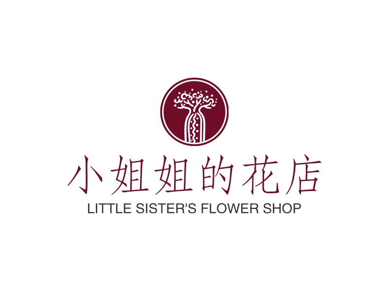 小姐姐的花店 - LITTLE SISTER'S FLOWER SHOP