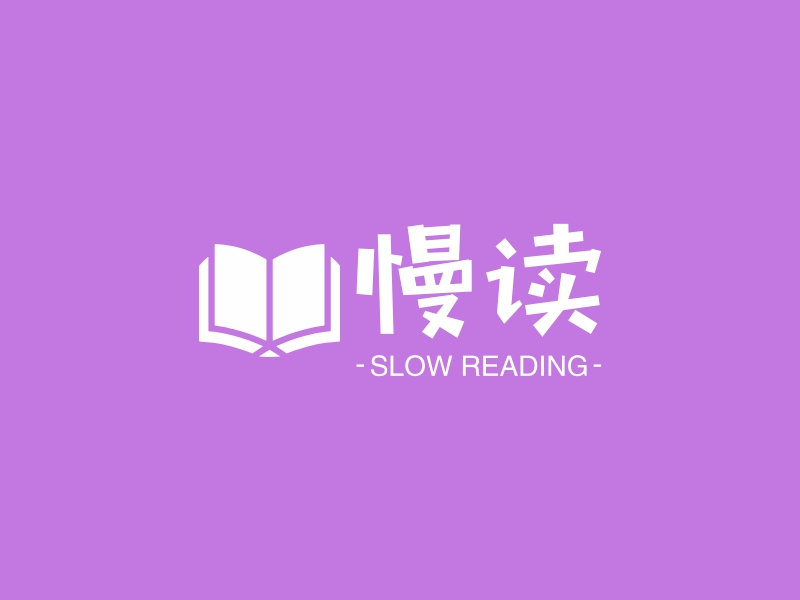 慢读 - SLOW READING