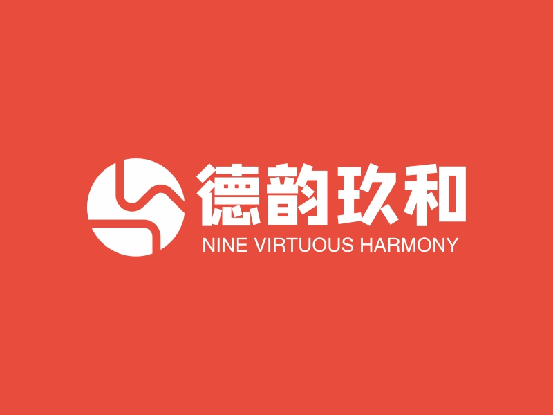 德韵玖和 logo | 一键设计企业 logo - AiLOGO