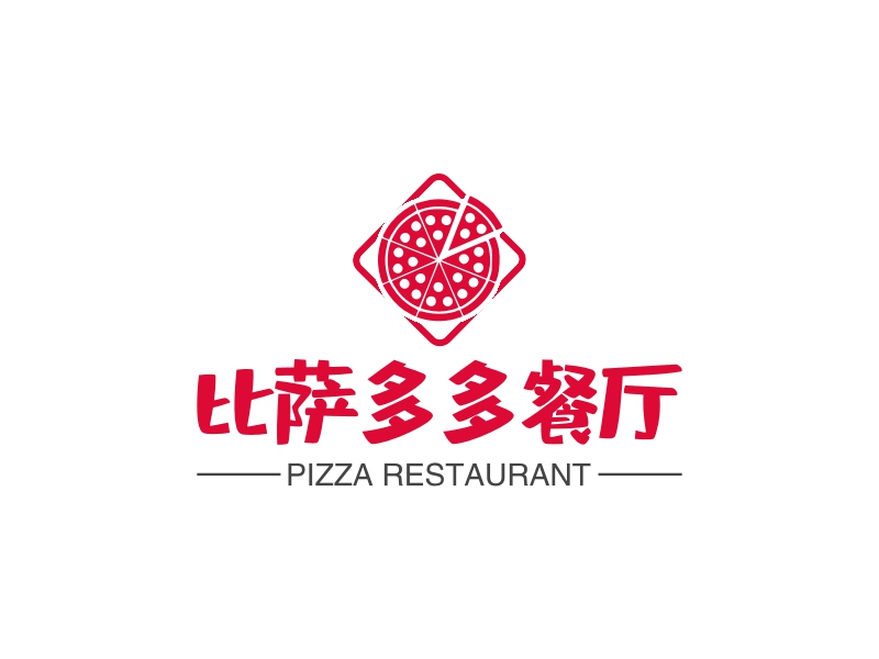 比萨多多餐厅 - PIZZA RESTAURANT