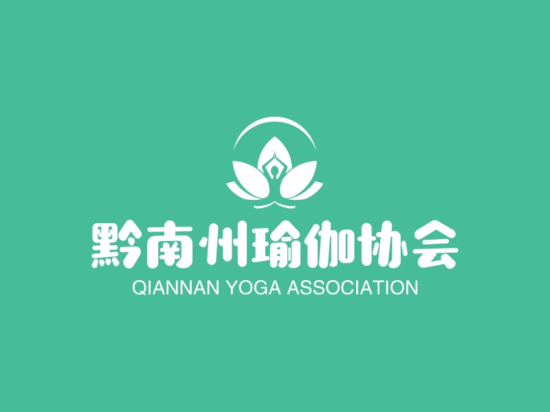 黔南州瑜伽协会 - QIANNAN YOGA ASSOCIATION