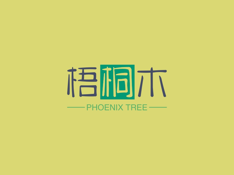 梧桐木 - PHOENIX TREE
