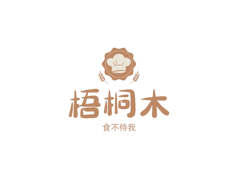 梧桐木logo设计