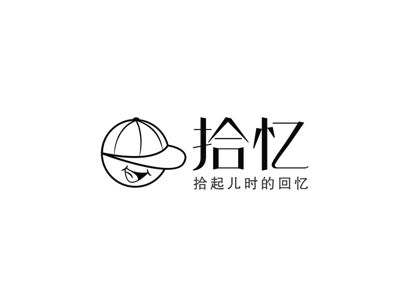 拾忆 Logo Maker - Design 拾忆 logos online