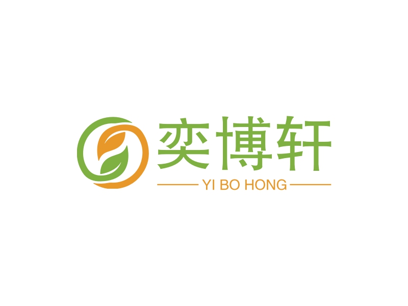 奕博轩logo设计