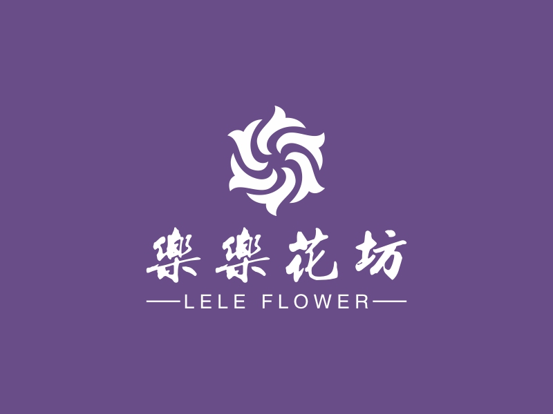 乐乐花坊 - LELE FLOWER
