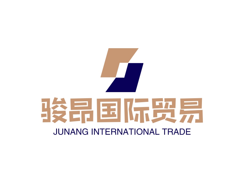 骏昂国际贸易 - JUNANG INTERNATIONAL TRADE