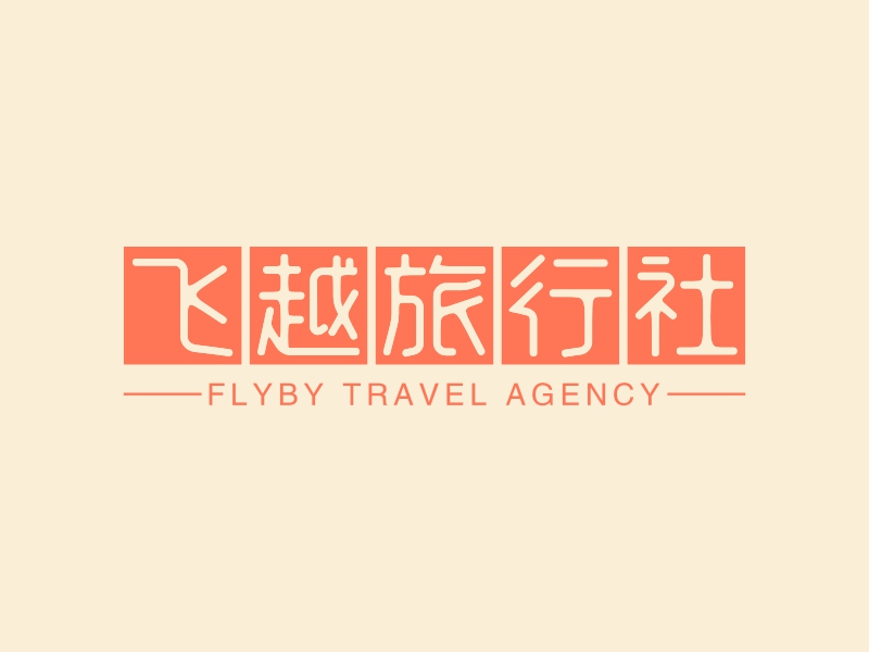 飞越旅行社 Logo Maker - Design 飞越旅行社 logos online