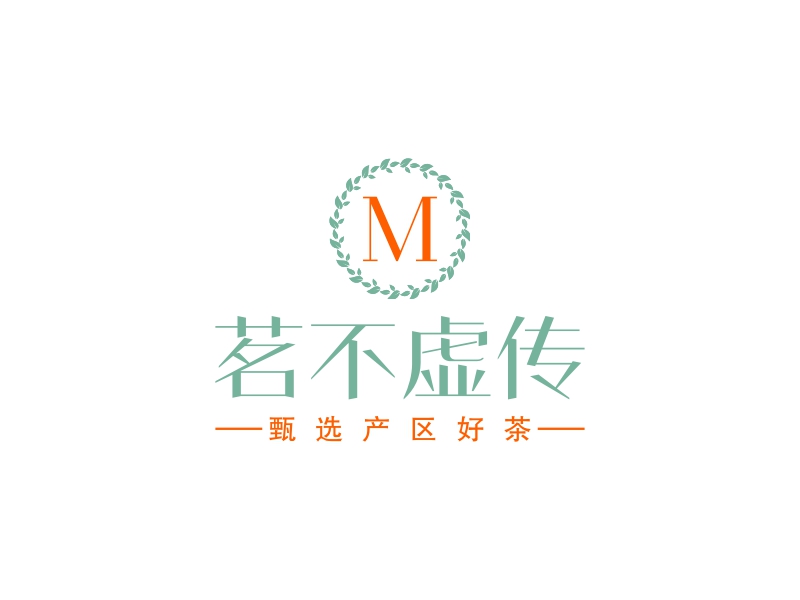 茗不虚传LOGO设计