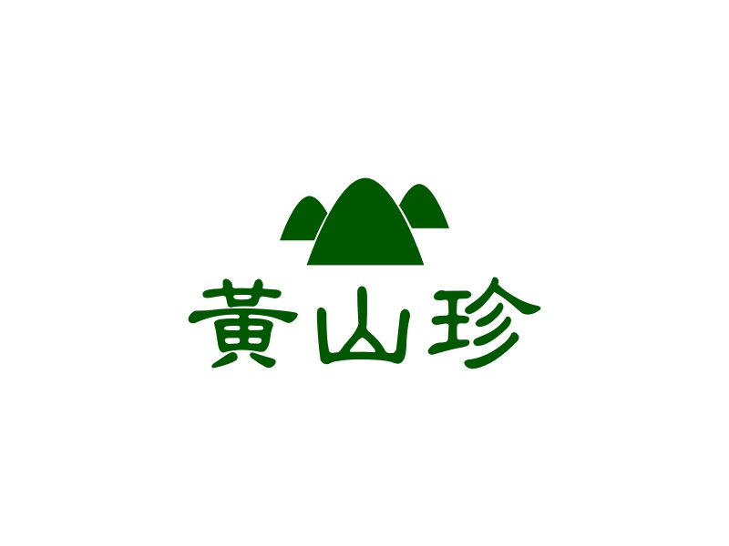 黄山珍 Logo Maker - Design 黄山珍 logos online