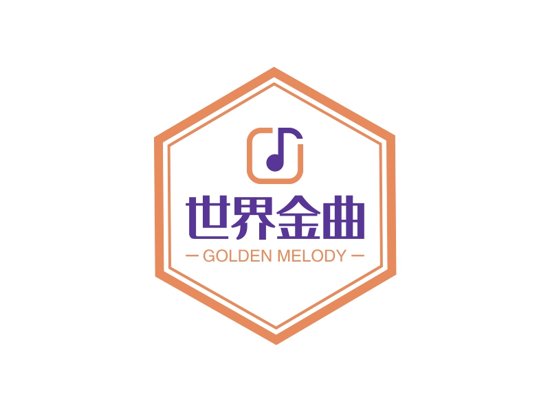 世界金曲 - GOLDEN MELODY