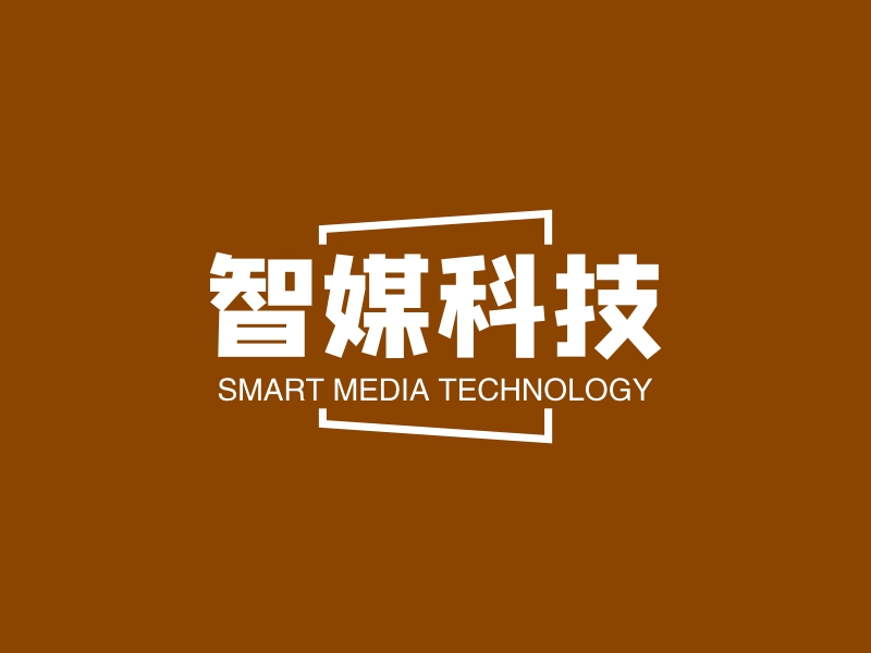 智媒科技 - SMART MEDIA TECHNOLOGY